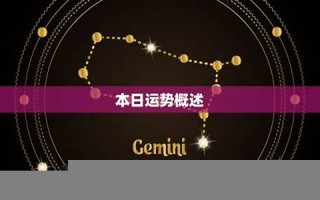 天蝎座今日运势(天蝎座今日运势lucky大叔) 天蝎座今日运势(天蝎座今日运势lucky大叔)