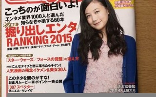 2016年1月1日(2016年1月1日是什么生肖) 2016年1月1日(2016年1月1日是什么生肖)