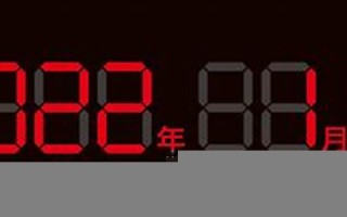 3月1日(3月1日到6月30日前汇算清缴)