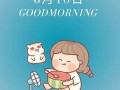 6月10日(6月10日是什么日子)