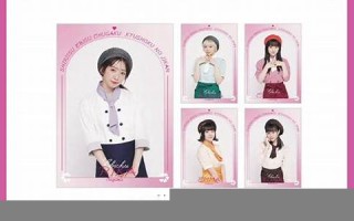 4月21日(4月21日是什么星座) 4月21日(4月21日是什么星座)