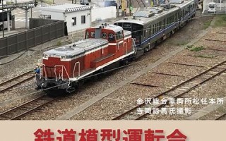 9月16日(2016年9月16日) 9月16日(2016年9月16日)