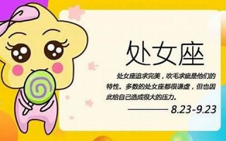 处女座男生的性格脾气(处女座男生的性格脾气及弱点)