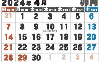 12月24(12月24号到今天是多少天) 12月24(12月24号到今天是多少天)