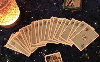 塔罗牌在线占卜爱情(塔罗牌在线占卜爱情免费) 塔罗牌在线占卜爱情(塔罗牌在线占卜爱情免费)