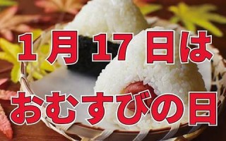 2月17日(2月17日出生的名人)
