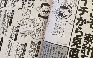 10月20号(10月20号末次月经预产期是什么时候) 10月20号(10月20号末次月经预产期是什么时候)