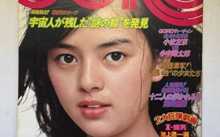 1975年8月8日(1975年8月8日是什么星座)