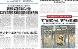 2022年1月11日(2022年1月11日是什么星座)