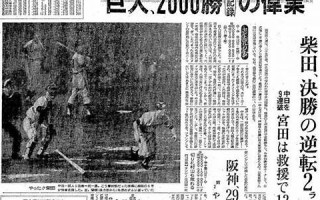 5月21日(5月21日用英语怎么说) 5月21日(5月21日用英语怎么说)