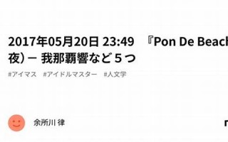 2017年1月29日(2017年1月29日属什么生肖) 2017年1月29日(2017年1月29日属什么生肖)